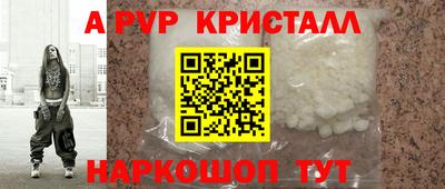 гидра Балаково