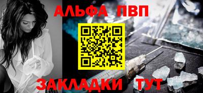 a pvp Волжск
