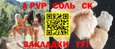 PSILOCYBIN Балашиха