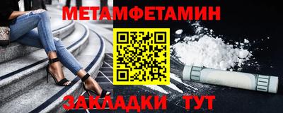 мяу мяу мука Волгодонск