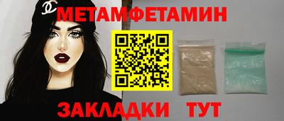 герыч Волжский