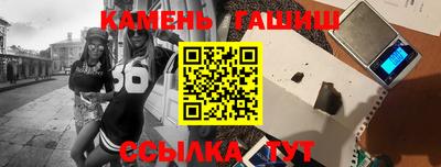 a pvp Волжск
