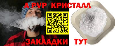 герыч Волжский