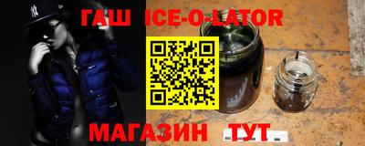 мескалин Абинск