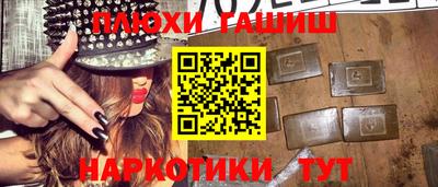 PSILOCYBIN Балашиха