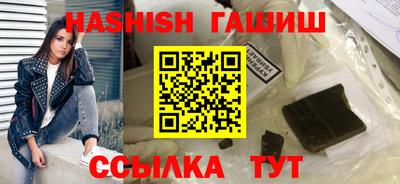 гидра Балаково