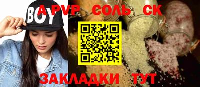 мяу мяу мука Волгодонск