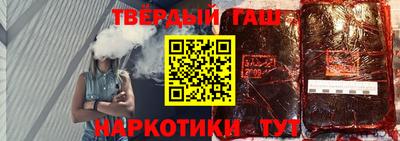 гидра Балаково