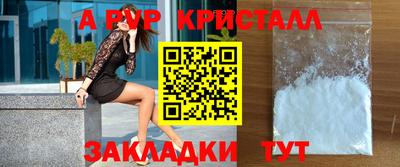 герыч Волжский