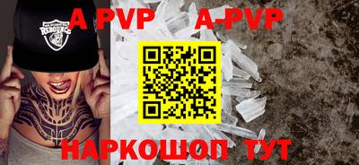 герыч Волжский
