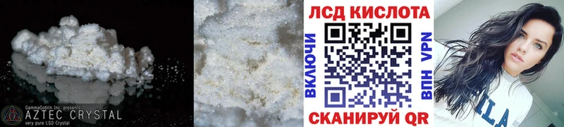 купить закладку  Туймазы  LSD-25 экстази ecstasy 