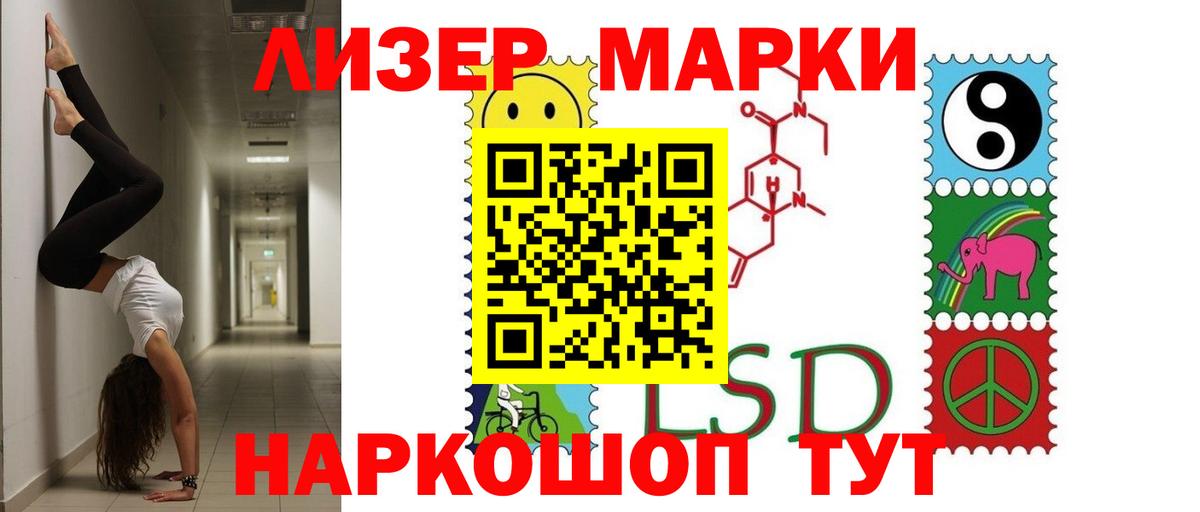 LSD-25 экстази ecstasy Туймазы