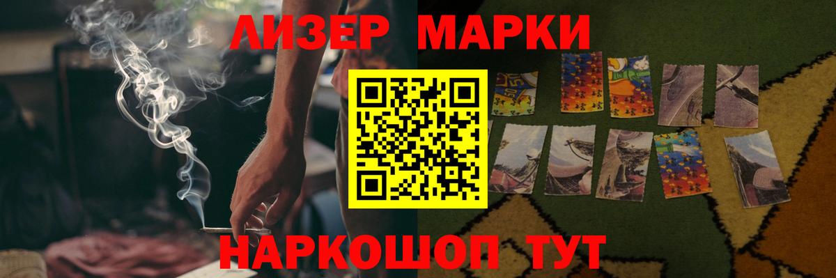 LSD-25 экстази кислота  Вход с VPN  Туймазы 