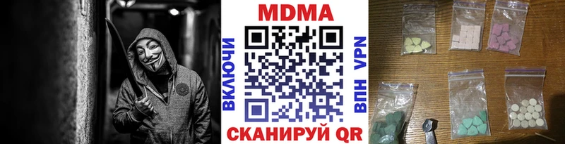 даркнет сайт  Туймазы  MDMA молли 