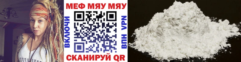 МЕФ 4 MMC  где купить наркоту  даркнет как зайти  Туймазы 