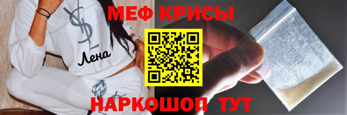 Туймазы  Мефедрон мука  МЕФ  Вход с VPN  Меф мука 