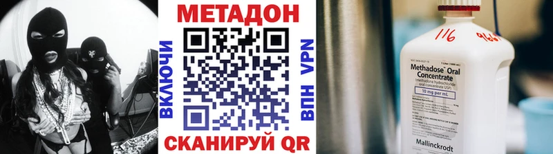 сайты даркнета формула  Туймазы  МЕТАДОН мёд 