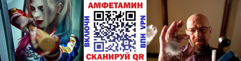 что такое   мега ССЫЛКА  Метамфетамин мет  Туймазы 