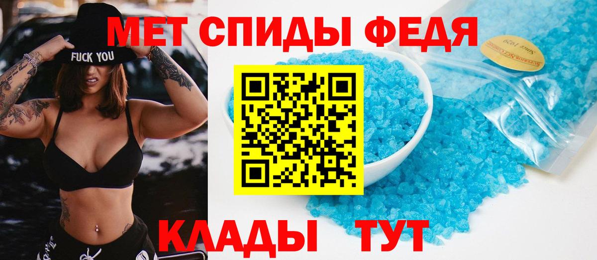 Метамфетамин Декстрометамфетамин 99.9% Туймазы
