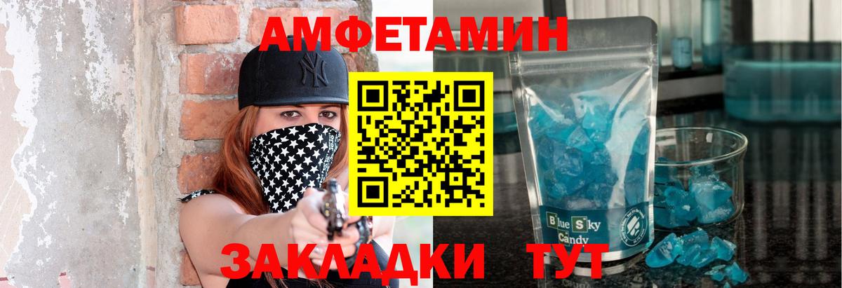 Каннабис Туймазы