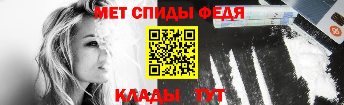 Метамфетамин Декстрометамфетамин 99.9%  Метамфетамин Декстрометамфетамин 99.9%  Туймазы  Первитин  Вход с VPN 