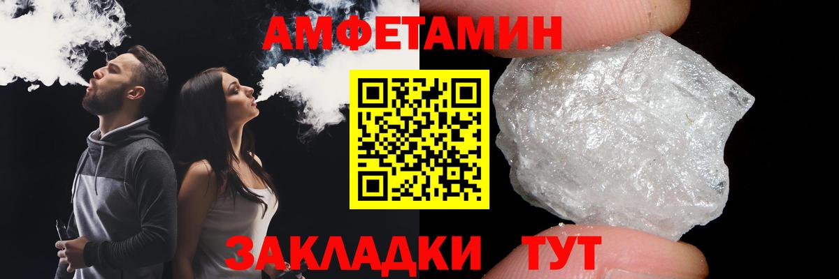 Первитин пудра Туймазы