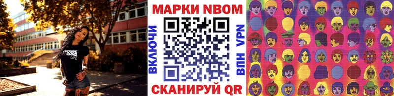 Наркотические марки 1,8мг  Туймазы 