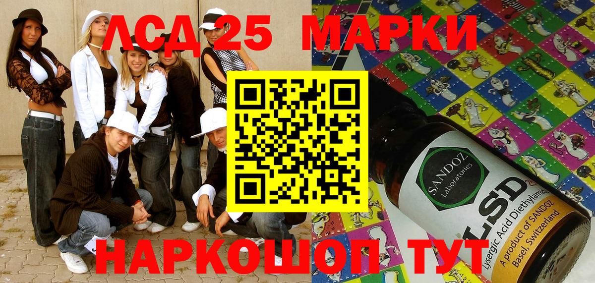 Марки N-bome 1,8мг Туймазы