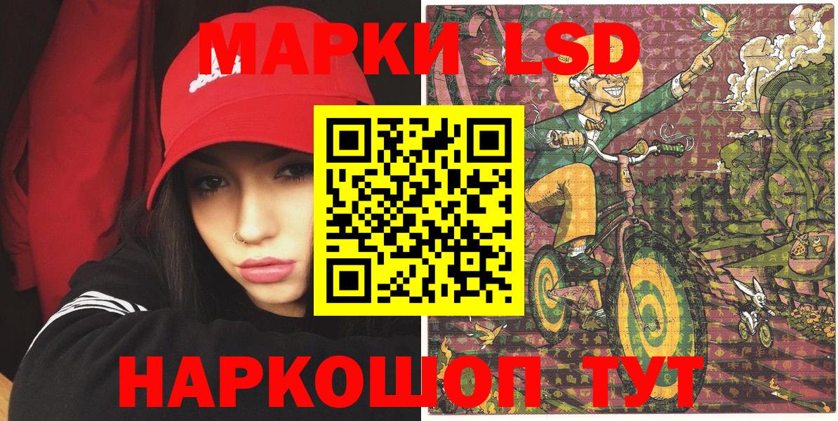 Марки N-bome 1,5мг  Марки N-bome 1,5мг  Вход с VPN  Туймазы 