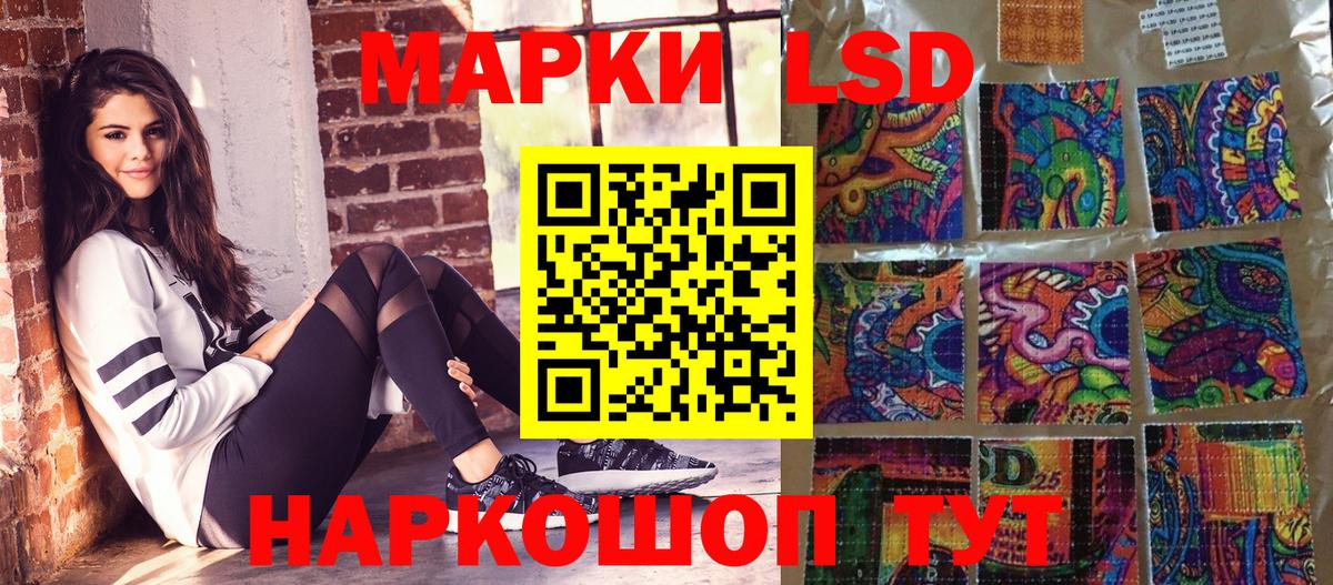 Марки 25I-NBOMe 1,8мг  Туймазы  Наркотические марки  Марки 25I-NBOMe 1,8мг 