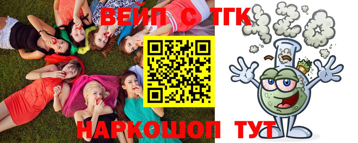 Туймазы  Дистиллят ТГК Wax  цена   Вход с VPN 