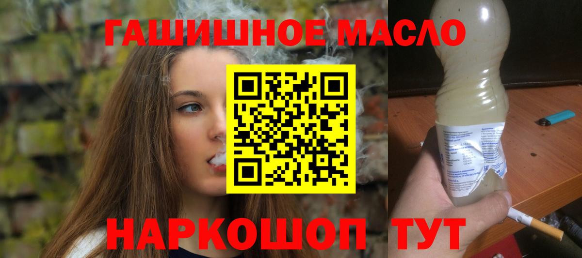 Бошки Шишки  COCAIN  Гашиш  КЕТАМИН  ГАШ  Вейп ТГК  Туймазы  A PVP СОЛЬ кристаллы  Марихуана  Меф МЯУ МЯУ  