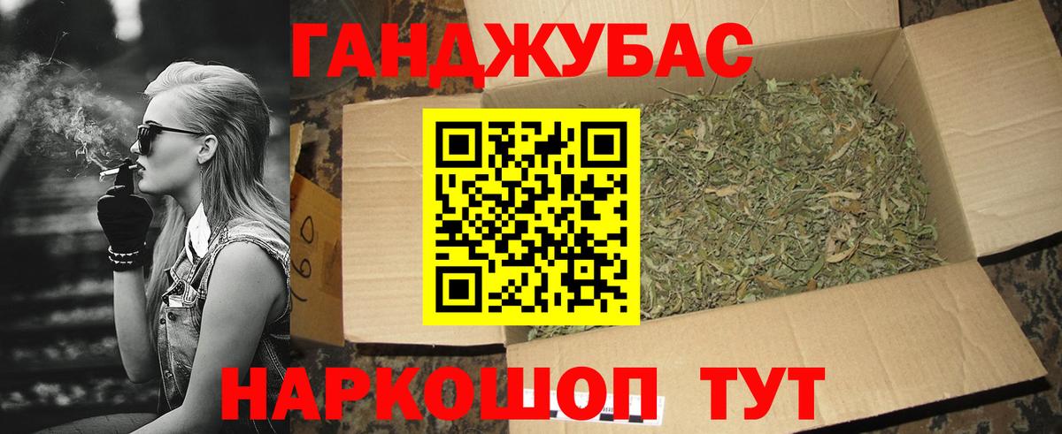 Конопля THC 21%  Канабис семена  Туймазы  Вход с VPN 